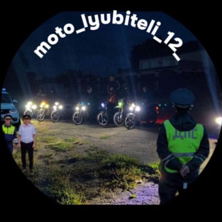 Логотип канала moto_lyubiteli_12