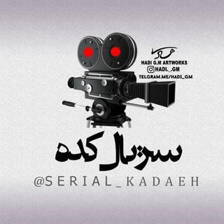 Логотип канала serial_kadeh_1