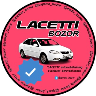 Логотип lacetti_bozor_lasetti_jentra