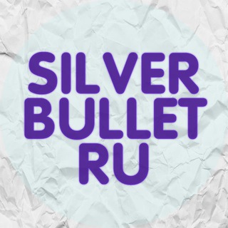 Логотип канала silverbulletru