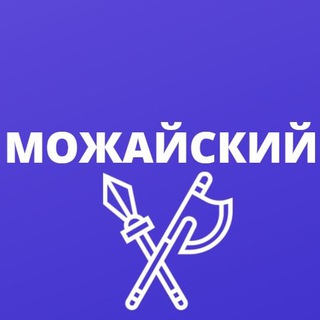 Логотип канала moymozhaysk