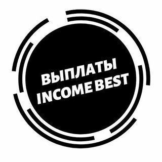 Логотип incomebest_payouts