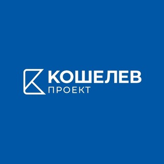 Логотип koshelev_proekt