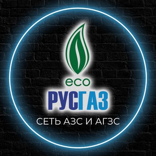 Логотип канала rus_gaz_eco