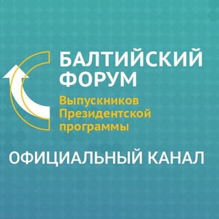 Логотип канала balticforumrussia