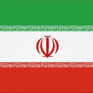 Логотип канала forum_iran