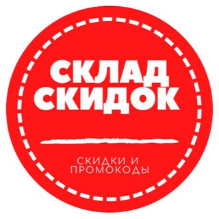 Логотип канала skladskidok_ru