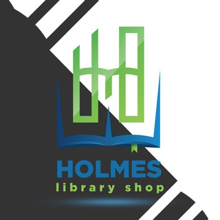 Логотип канала holmeslibrary