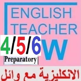 Логотип канала englishwithwaeel_4th_5th_6th_pre