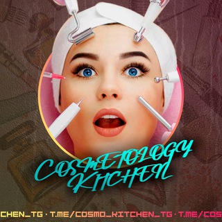 Логотип канала cosmo_kitchen_tg