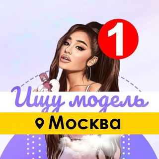 Логотип канала modells_msk