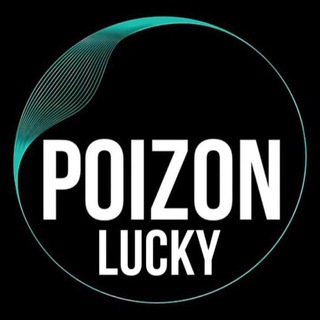 Логотип канала poizon_lucky