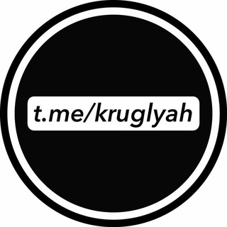 Логотип канала kruglyah