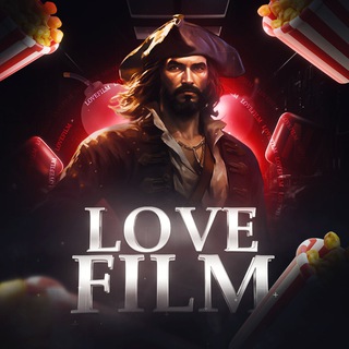 Логотип канала lovefilm_01