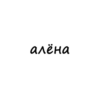 Логотип канала names_aIena