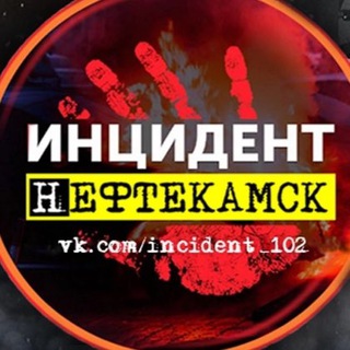 Логотип канала itnsidentneftekamsk