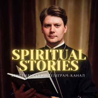 Логотип канала spiritual_stories