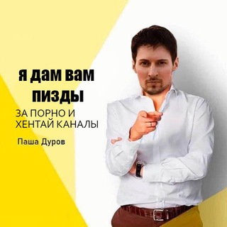 Логотип канала Channels_Ban_Monitor