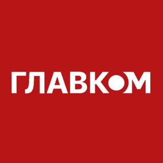 Логотип канала glavcomua