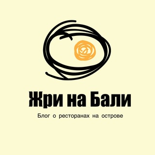 Логотип канала eat_drink_repeat