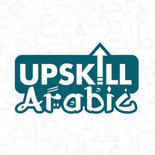 Логотип arabic_conversational_course2