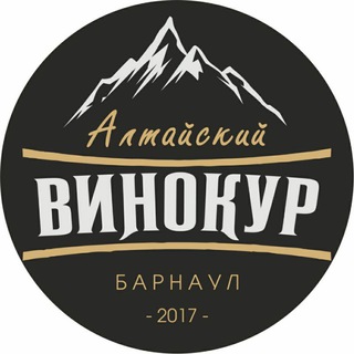 Логотип канала altaivinokur_ab