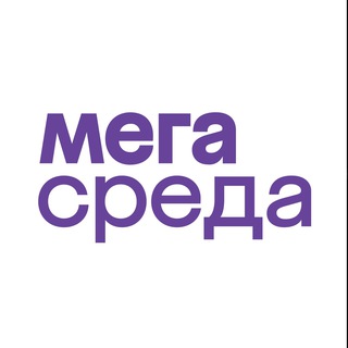 Логотип канала mega_sreda