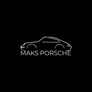 Логотип канала maks_porsche