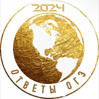 Логотип канала ogeeotveti2024