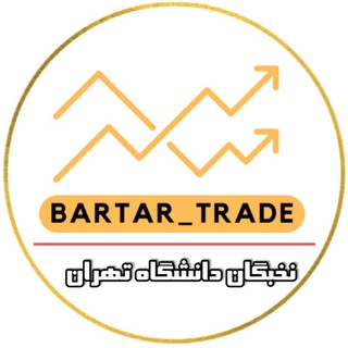 Логотип канала bartar_trade