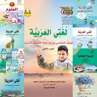 Логотип books_yemen_new