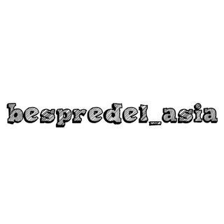 Логотип канала besprede1_asia