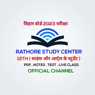 Логотип rathore_study_point1