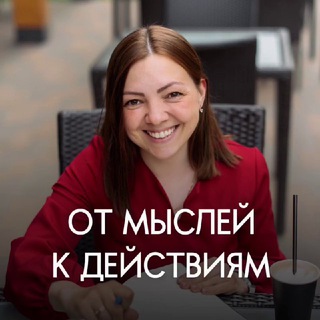 Логотип канала olga_myagkova_coachh