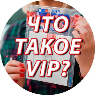 Логотип канала cosmotvet_info_vip