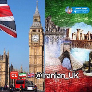 Логотип канала iranian_uk