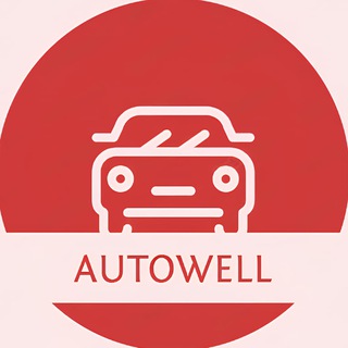 Логотип канала autowell