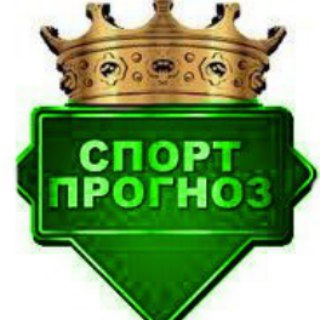 Логотип канала footballstavki1