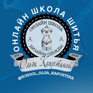 Логотип канала school_olga_kapustina