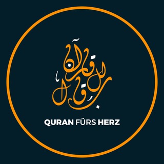 Логотип quranfuersherz