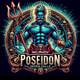 Логотип POSEIDON_DEGEN_CALLS