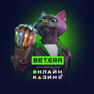 Логотип betera_casino