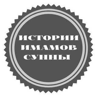 Логотип канала history_ulyaman1