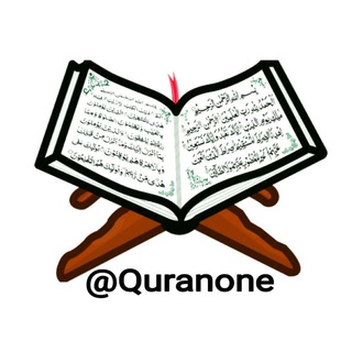 Логотип канала quranone