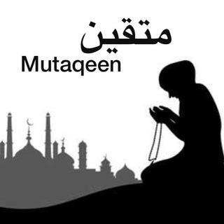 Логотип mutaqeen