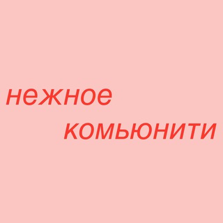 Логотип канала gentlecommunity