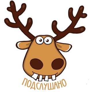Логотип канала podslushano_slavgorod