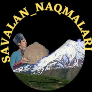 Логотип канала savalan_naqmalari