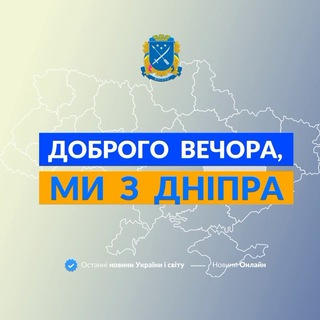 Логотип канала we_from_dnipro