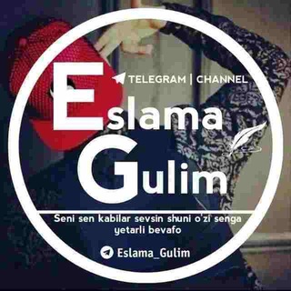 Логотип eslama_gullim